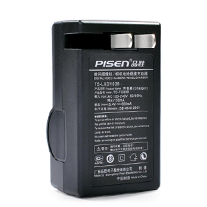 Pisen/品胜 佳能 NB4L NB5L NB6L NB8L 电池 专充 相机电板 四合一充电器