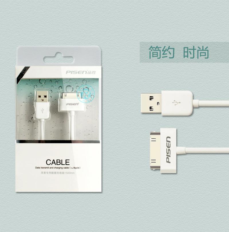 品胜 苹果iphone4S 1.5米加长线 数据线 + 车载 USB 爱车充 汽车充电器数据线套装