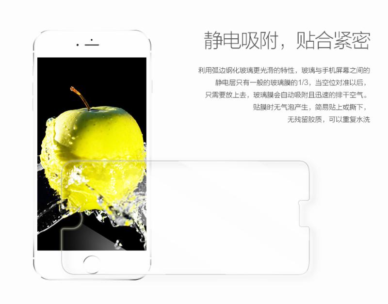 品胜iPhone6钢化玻璃膜弧边苹果6 plus钢化膜iphone6plus手机贴膜