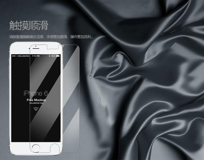 品胜iPhone6钢化玻璃膜弧边苹果6 plus钢化膜iphone6plus手机贴膜