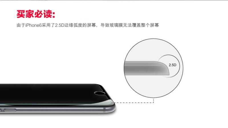 品胜iPhone6钢化玻璃膜弧边苹果6 plus钢化膜iphone6plus手机贴膜