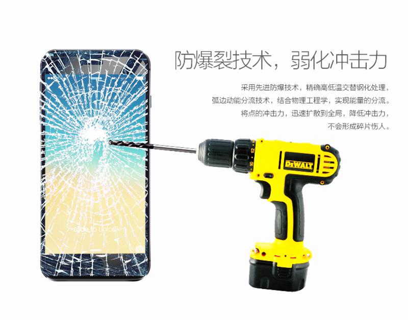 品胜iPhone6钢化玻璃膜弧边苹果6 plus钢化膜iphone6plus手机贴膜