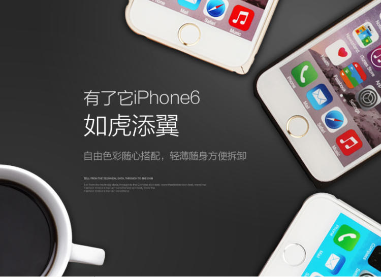 品胜苹果6手机壳iphone6plus手机壳超薄金属边框保护套手机套外壳