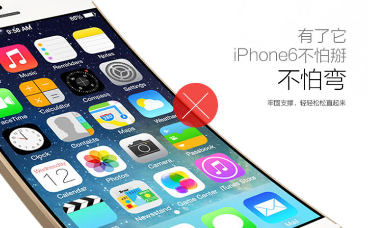 品胜苹果6手机壳iphone6plus手机壳超薄金属边框保护套手机套外壳