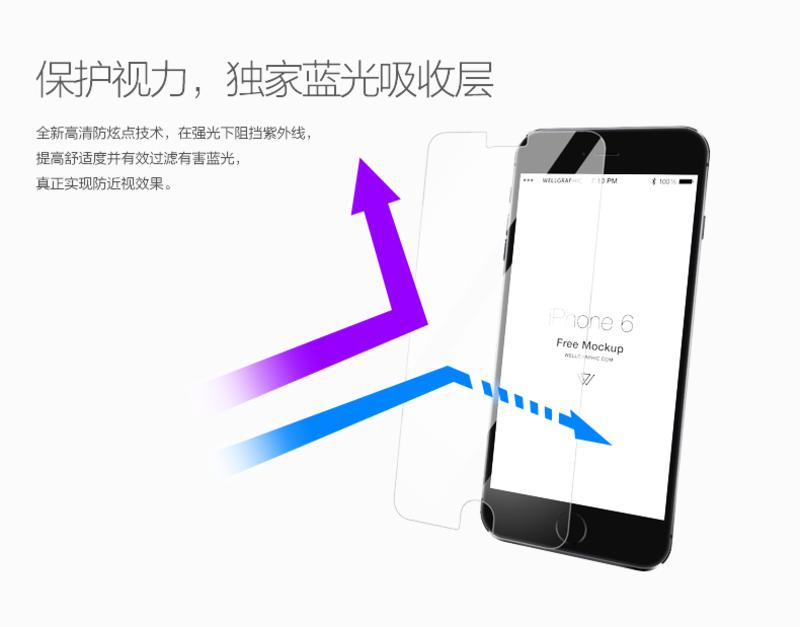 品胜iPhone6钢化玻璃膜弧边苹果6 plus钢化膜iphone6plus手机贴膜