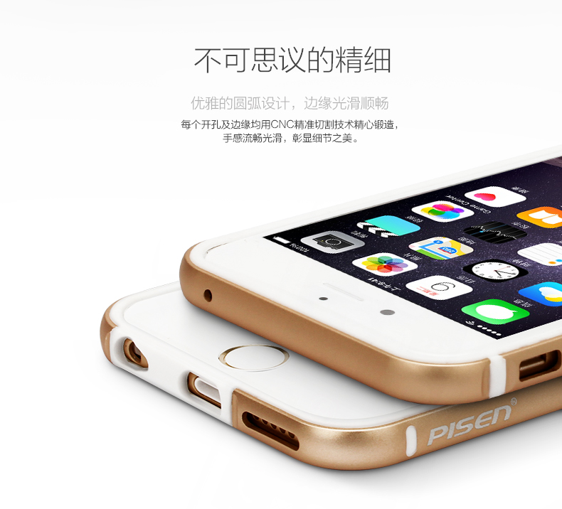 品胜 苹果6双色一体式金属中框4.7寸 iphone 6手机壳保护边框外套