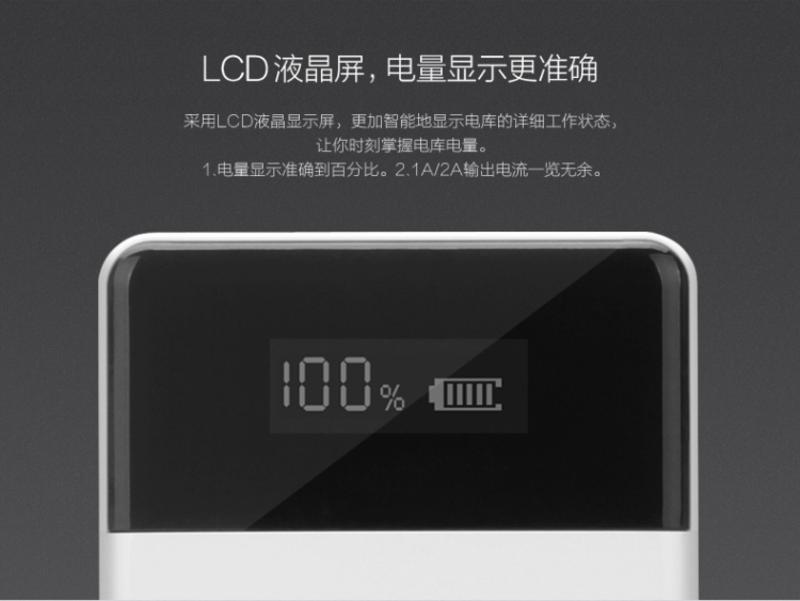 品胜 移动电源 LCD电库Smart 150000毫安 手机平板通用充电宝