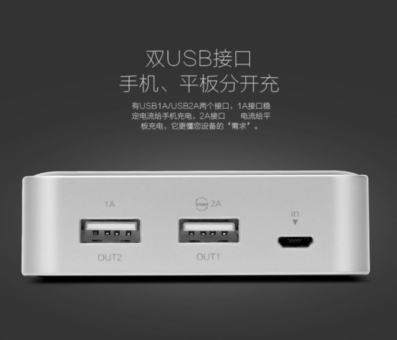 品胜移动电源 LCD电库Smart 10000mAh 手机通用充电宝