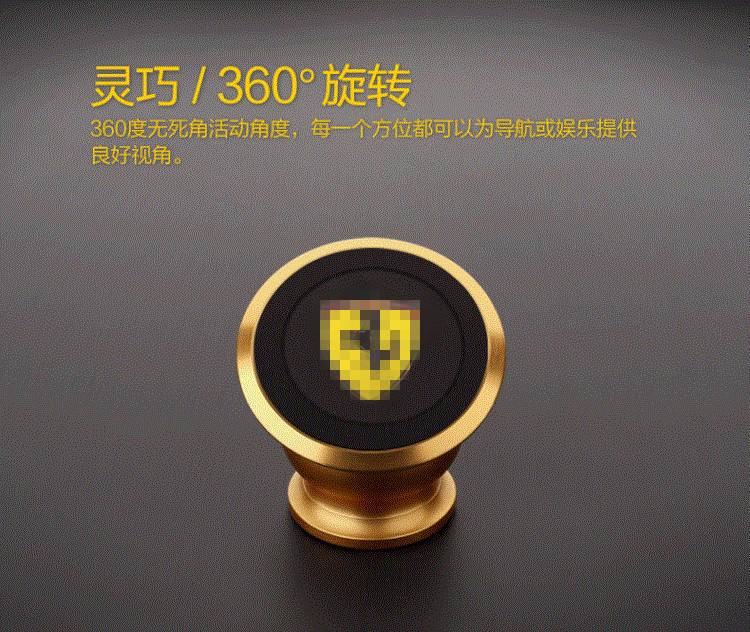 强磁磁性支架 360°旋转汽车车载手机支架 出风口磁铁粘贴式 新款导航手机座 可当拉手 适用iPad