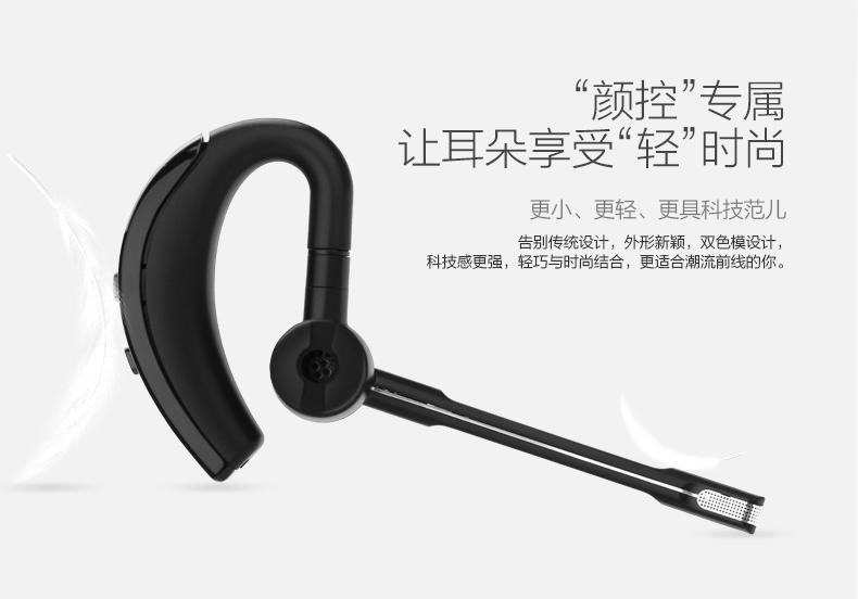 Pisen/品胜 LE105 耳塞式立体声耳机运动通用型蓝牙运动双麦耳机
