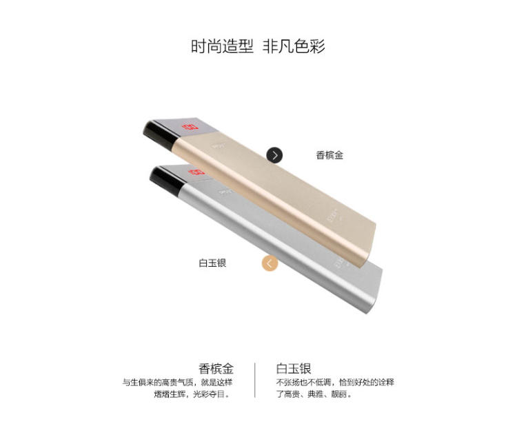 【邮储特卖】品胜 聚合物移动电源10000毫安 LED薄彩金属超薄