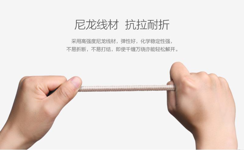 品胜 iPhone7数据线苹果6S 6 PLUS 5s尼龙双面充电线 iPad Air mini等