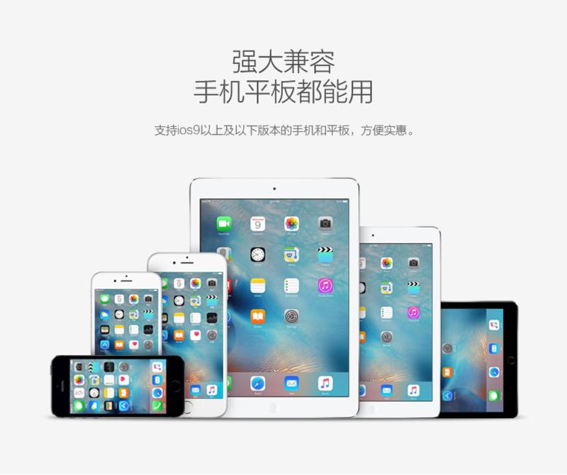 品胜 iPhone7数据线苹果6S 6 PLUS 5s尼龙双面充电线 iPad Air mini等