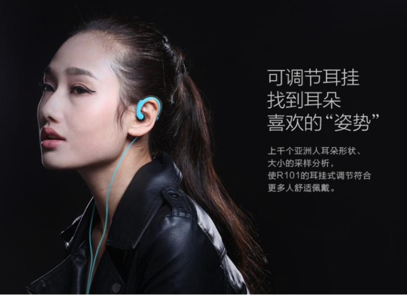 Pisen/品胜 R101运动耳机挂耳式跑步双耳安卓通用线控入耳式耳机