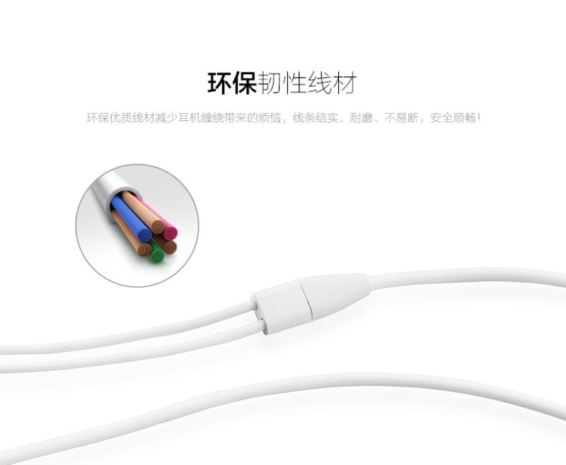 wopow/沃品 EM205 iPhone6s入耳耳机线控带麦 苹果6 plus 5s 5c