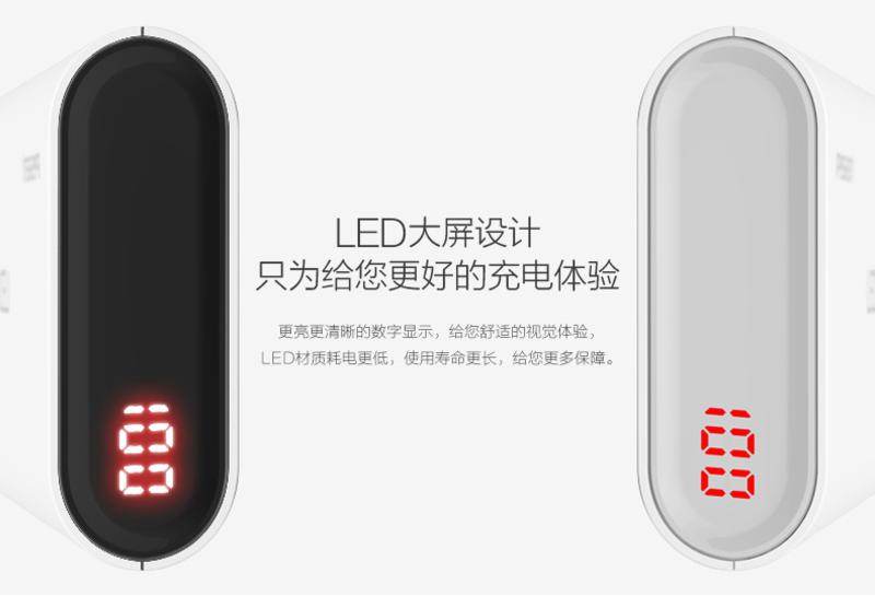 品胜 充电宝 10000毫安 LED备电 苹果华为OPPO小米vivo等手机平板通用移动电源