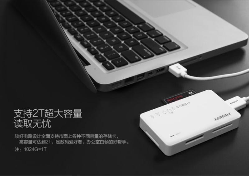 品胜 多盘符USB 3.0读卡器 多功能 SDXC/SDHC/CF卡高速3.0读卡器