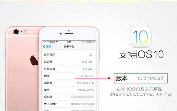 品胜 iphone7 PLUS iPhone6s数据线  苹果5s 6 iPad 充电线 1.5米