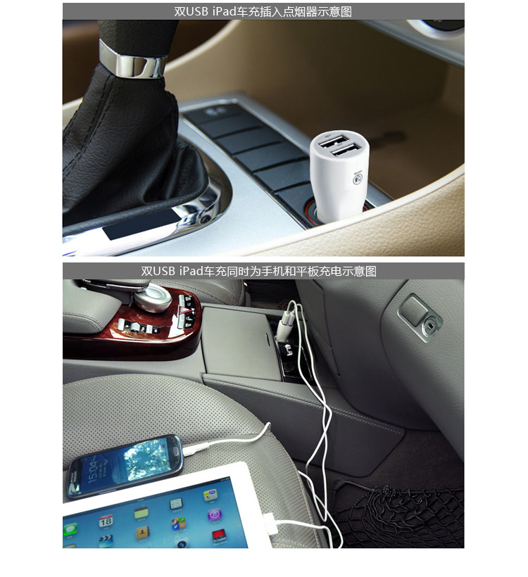 品胜充电头 双USB车充 双口车载充电器 1A/2A 手机平板电脑适用