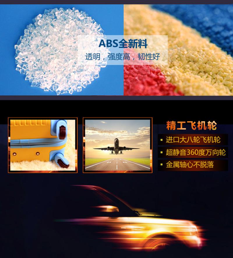 勇仕令 ABS万向轮旅行箱登机箱学生拉杆箱行李箱20寸YSL-ABS-A20