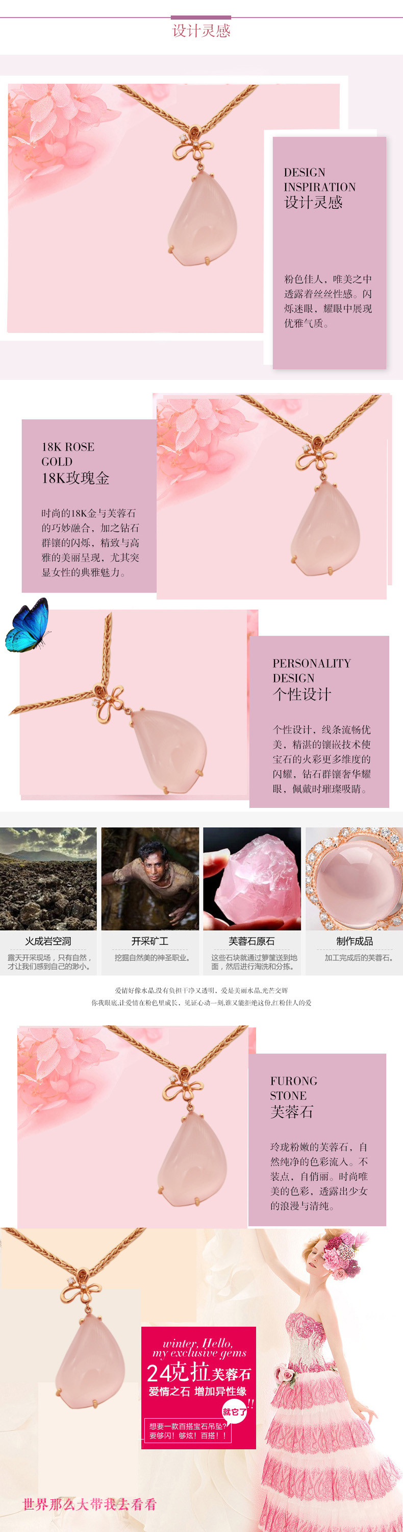 蒂梵诺18K金钻芙蓉石吊坠彩色宝石吊坠 主石24ct 钻石0.1ct7个工作日高级定