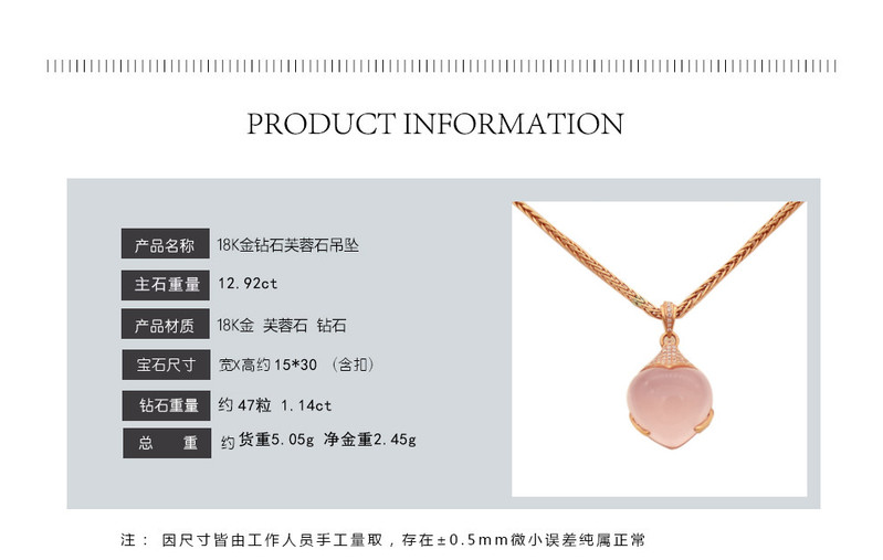 蒂梵诺 18K金钻芙蓉石吊坠 彩色宝石吊坠 主石13ct 钻石0.1ct7个工作日高级定 18K金钻