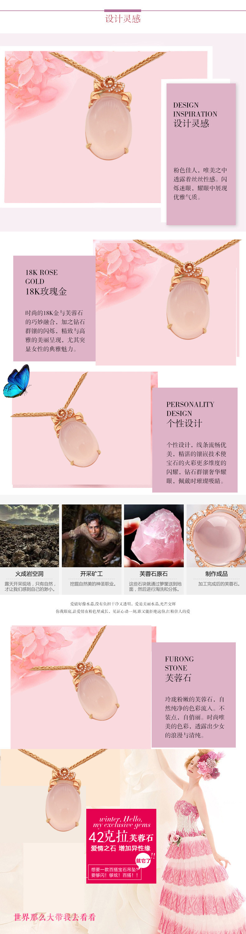 蒂梵诺18K金钻芙蓉石吊坠 彩色宝石吊坠 主石42ct 钻石0.1ct7个工作日高级定