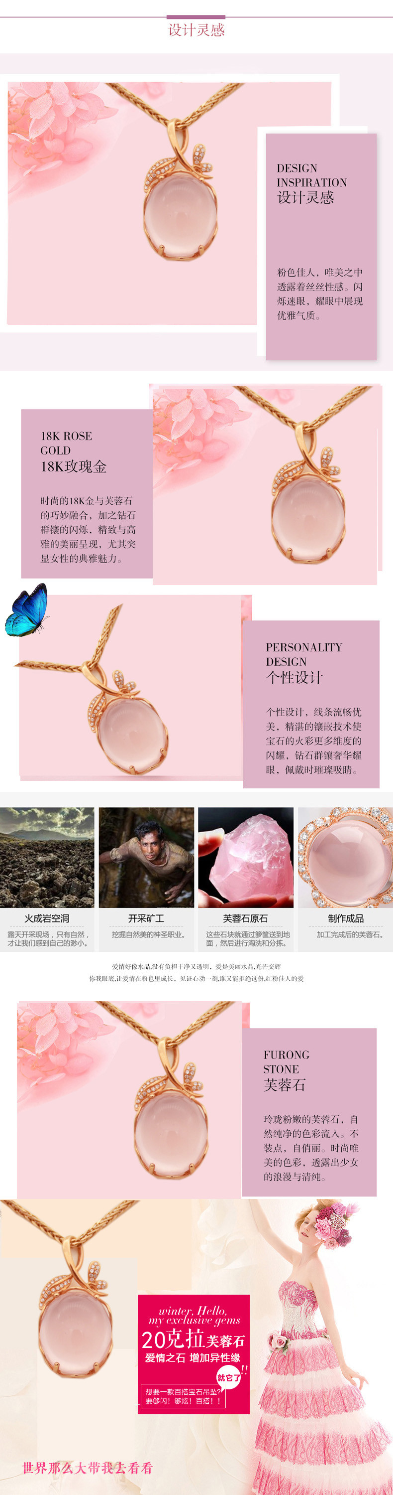 蒂梵诺18K金钻芙蓉石吊坠 彩色宝石吊坠 主石19ct 钻石0.1ct7个工作日高级定制