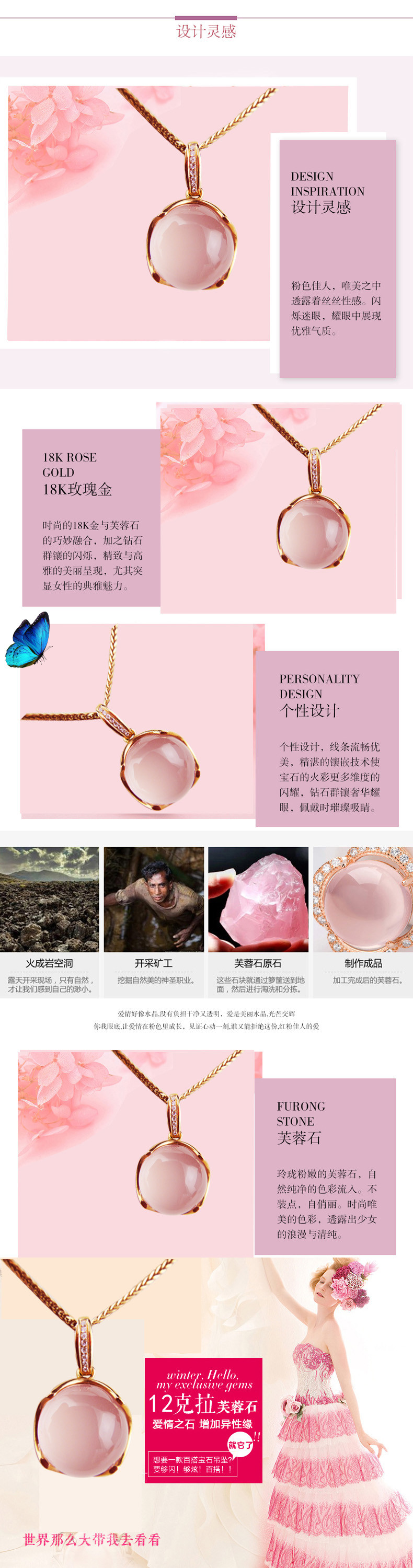 蒂梵诺 18K金钻芙蓉石吊坠 彩色宝石吊坠 主石12ct 钻石0.1ct7个工作日高级定