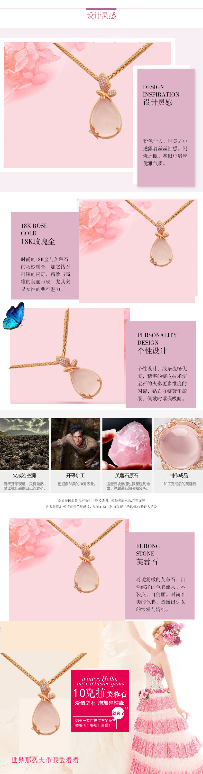 蒂梵诺18K金钻芙蓉石吊坠 彩色宝石吊坠 主石10ct 钻石0.1ct7个工作日高级定