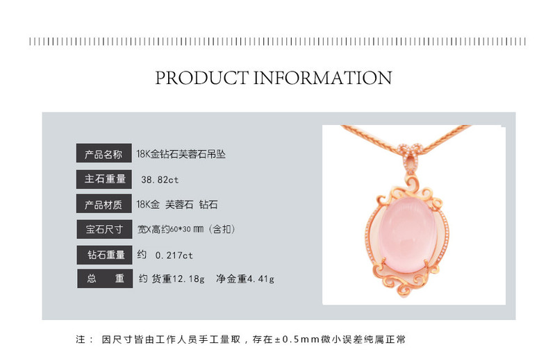 蒂梵诺 18K金钻芙蓉石吊坠 彩色宝石吊坠 主石39ct 钻石0.1ct7个工作日高级定制