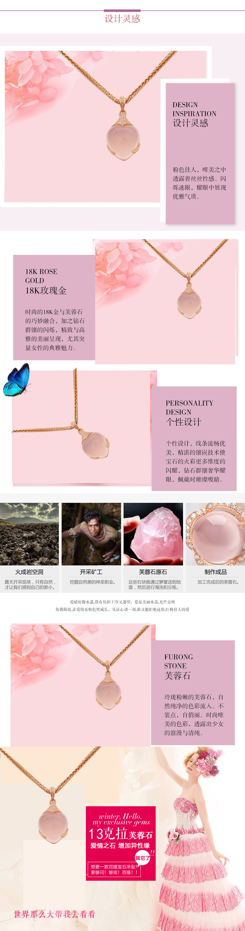 蒂梵诺 18K金钻芙蓉石吊坠 彩色宝石吊坠 主石13ct 钻石0.1ct7个工作日高级定 18K金钻