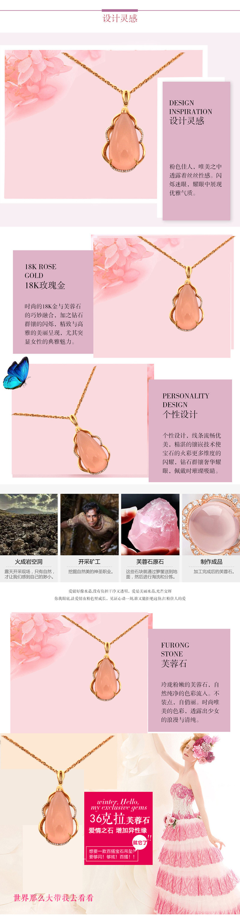 蒂梵诺18K金钻芙蓉石吊坠彩色宝石吊坠主石32ct 钻石0.1ct7个工作日高级定