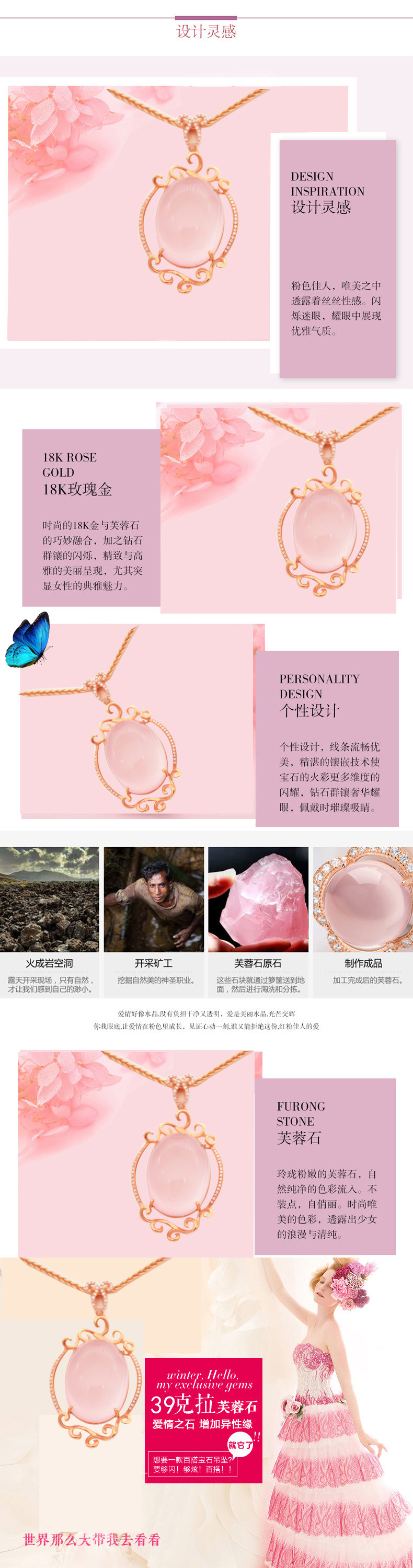 蒂梵诺18K金钻芙蓉石吊坠彩色宝石吊坠 主石40ct 钻石0.1ct7个工作日高级定