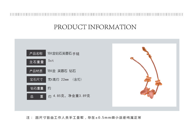 梵诺18K金钻芙蓉石手链彩色宝石手链主石10ct镶钻石7个工作日高级定诺