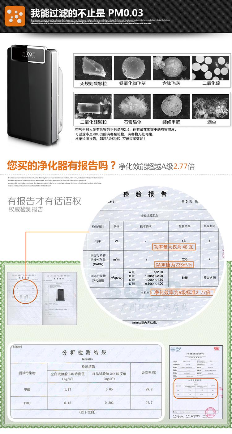 wilfa空气净化器家用 除甲醛pm2.5 除雾霾烟尘负离子杀菌除异味