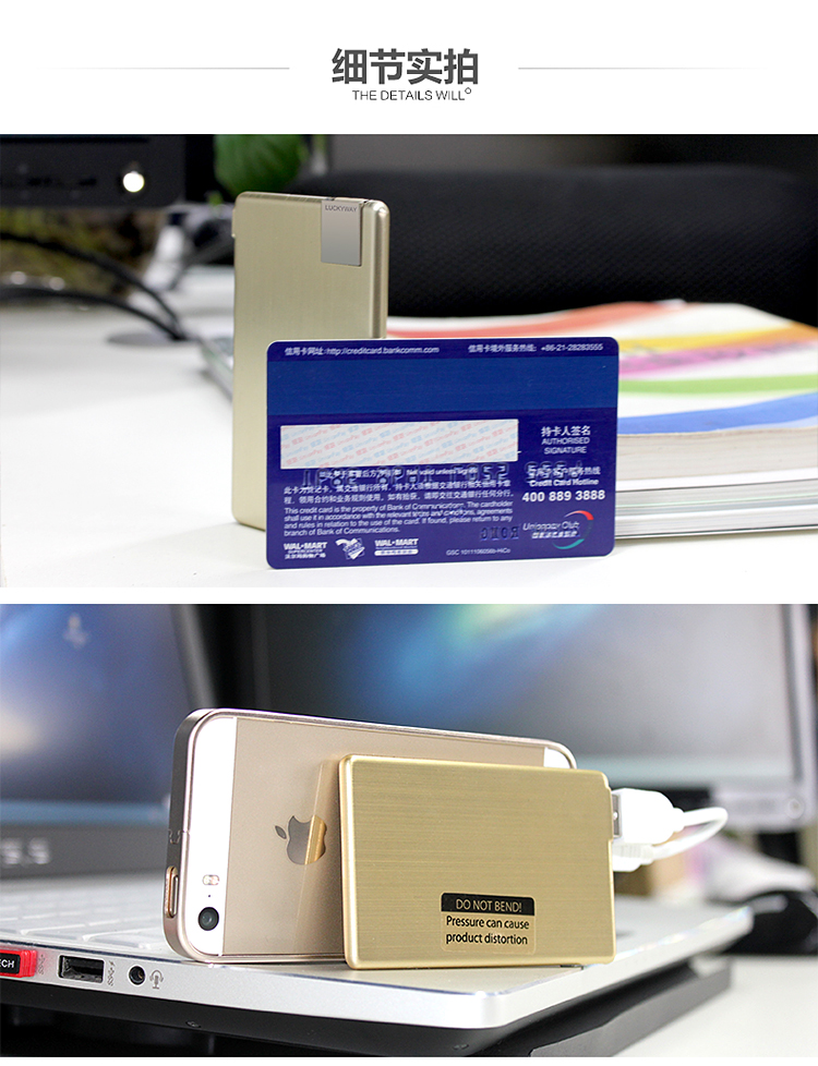 超薄移动电源1000毫安 便携迷你小卡片式苹果手机通用应急