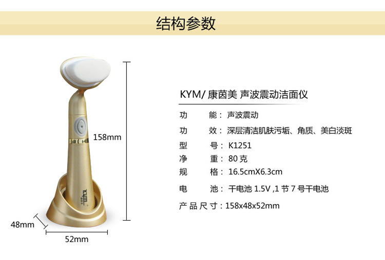 康茵美洁面仪洗脸神 器吸黑头仪器美容仪器家用新款韩国刷子