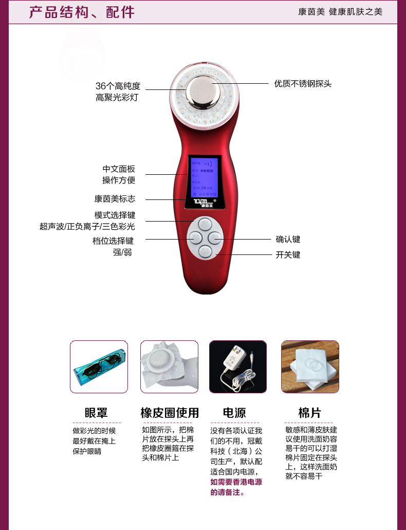 康茵美容仪 家用超声波彩光导入仪韩国洗脸仪器祛皱吸黑头导出