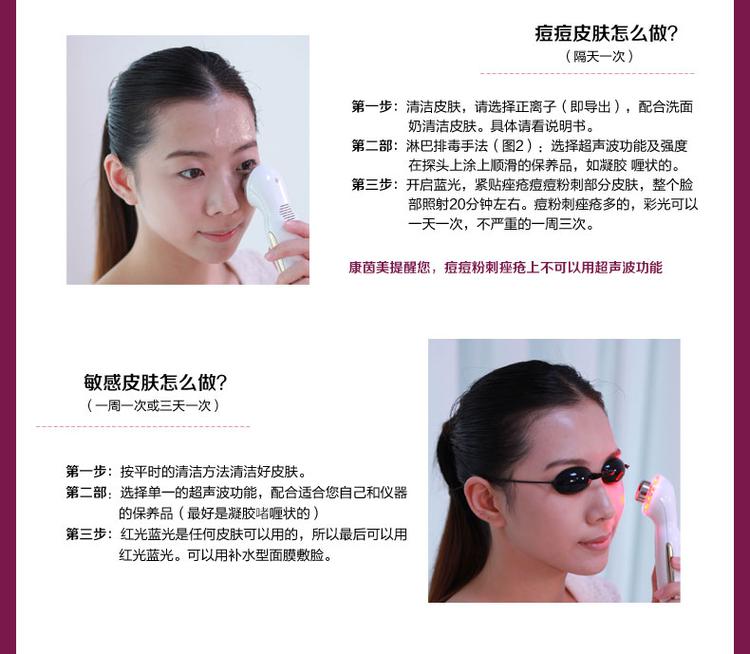 康茵美容仪 家用超声波彩光导入仪韩国洗脸仪器祛皱吸黑头导出
