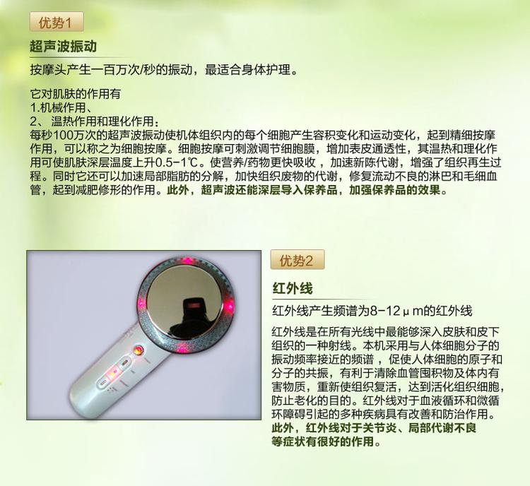 康茵美 纤体瘦身仪 家用美容仪器 精油导入仪按摩超声波红外线