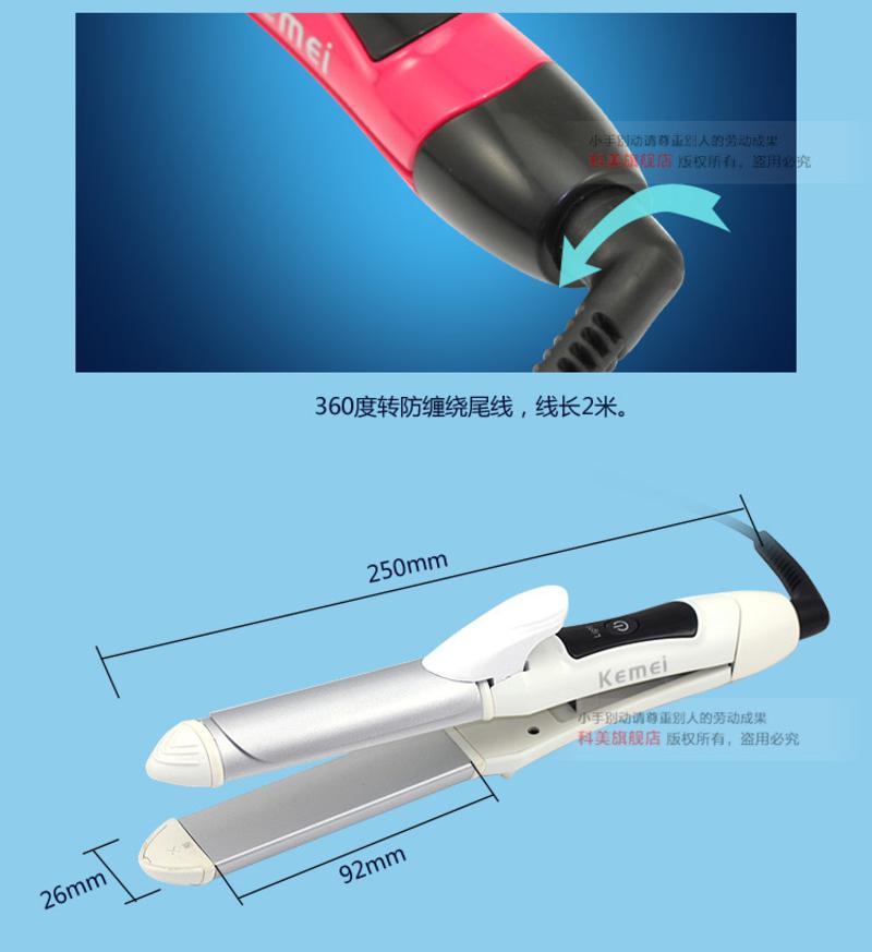 科美 烫发器 梨花头卷发 大卷 陶瓷电夹板直发器卷发器