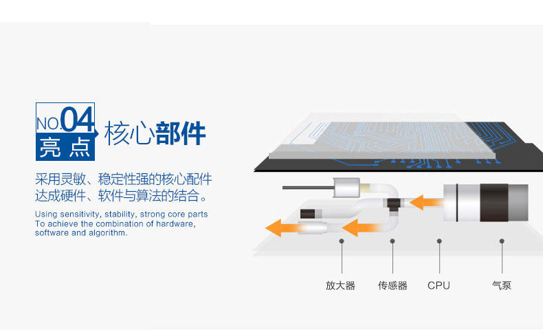 艾蒂安电子血压计上臂式全自动家用语音精准测量血压仪AS-35L