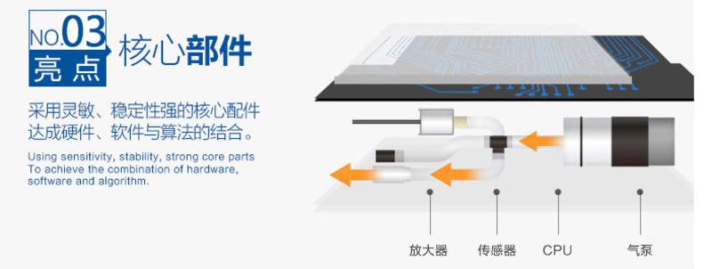 艾蒂安AS-35H 上臂式电子血压计 家用语音 血压仪器