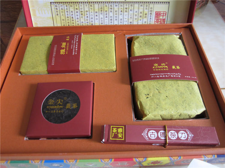 嘛得欢 雅安藏茶礼品茶