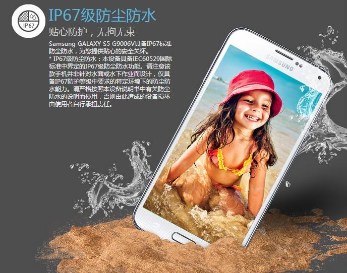 三星（SAMSUNG)S5 G9006V 四核5.1英寸屏 联通版 智能手机(金色 )