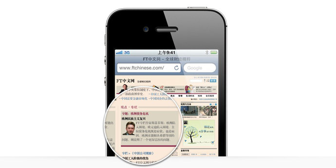 【不支持邮乐卡】苹果（APPLE）iPhone4S 8GB联通3G智能手机WCDMA/GSM