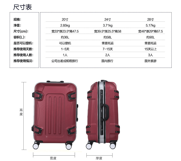 爱相随高档ABS铝框大黄蜂拉杆箱登机箱20寸