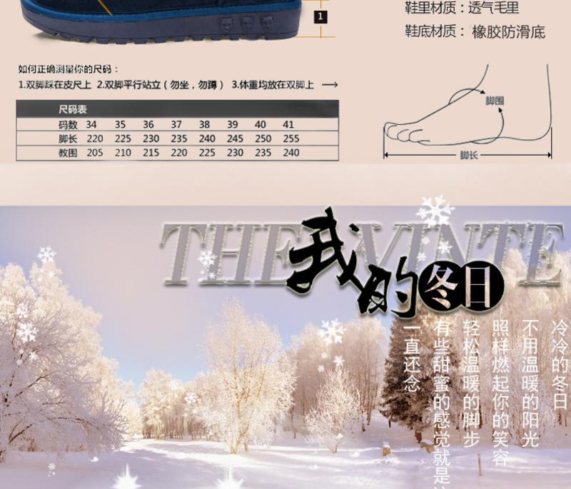 2015冬季韩版兔毛女雪地靴子棉靴女式加绒冬季加厚磨砂真皮低筒靴
