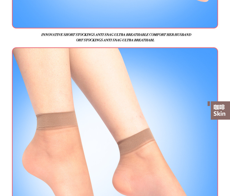 俞兆林10双薄款水晶丝短丝袜女黑肉色短袜夏季隐形透明女袜子